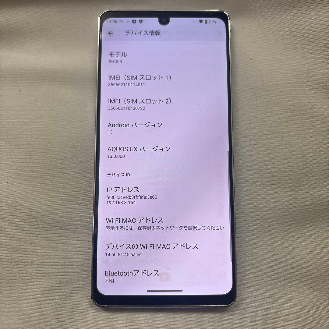 中古　スマートフォンAQUOS zero6 SHG04 au