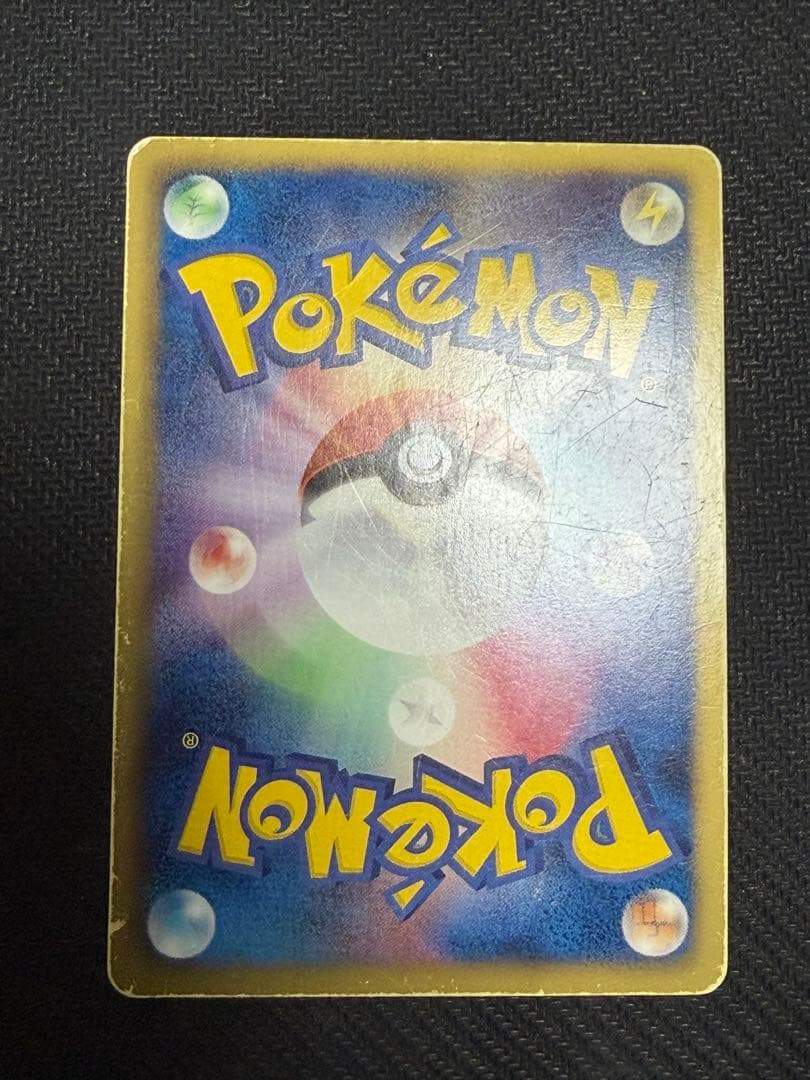 ☆ポケモンカード☆レックウザEX SR