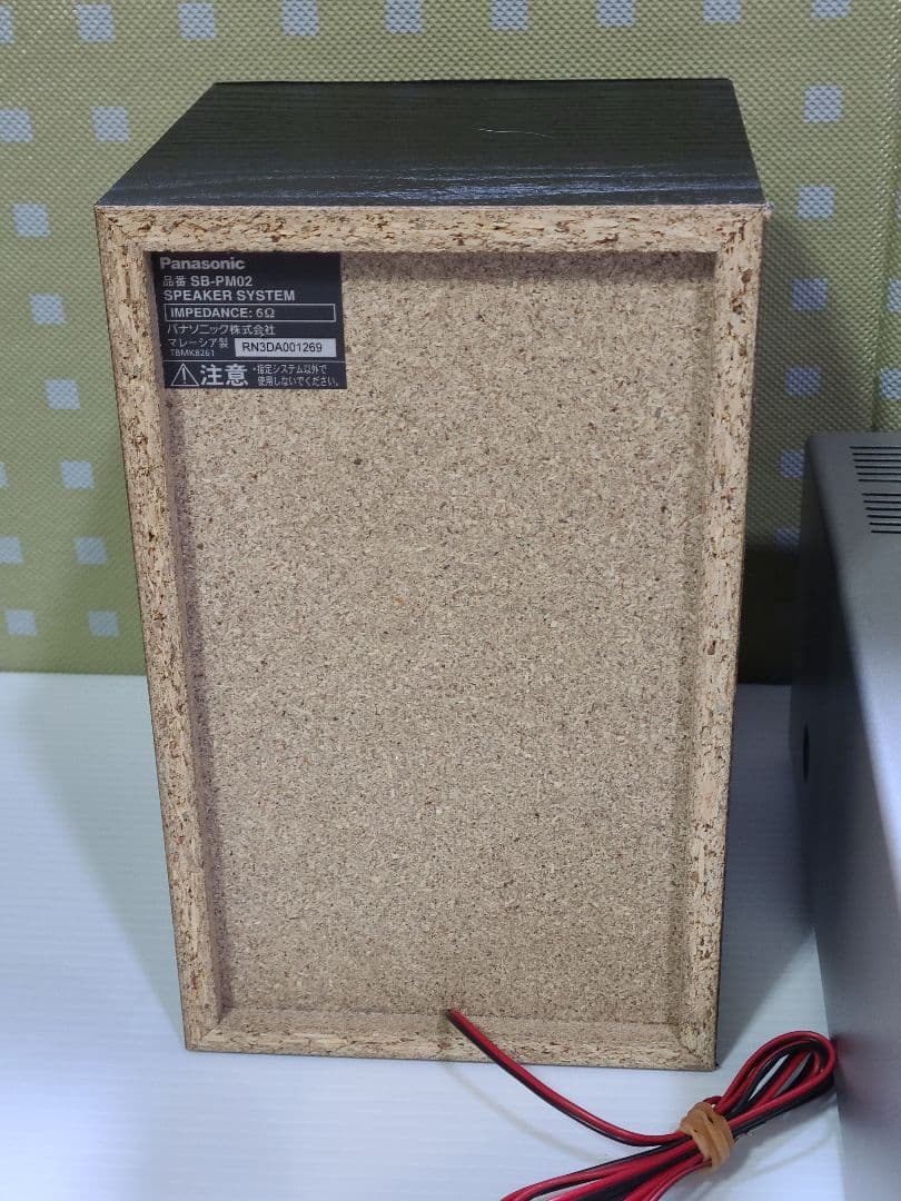 ONKYO CR-555 CDレシーバー アンプ