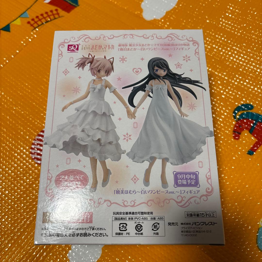 劇場版魔法少女まどか☆マギカ SQフィギュア 鹿目まどか 白いワンピースver.