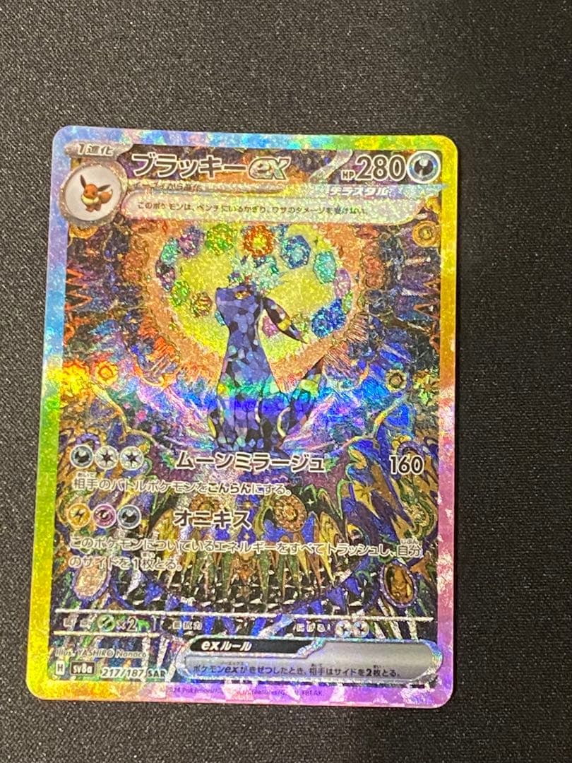 ポケモンカードブイズまとめ売り