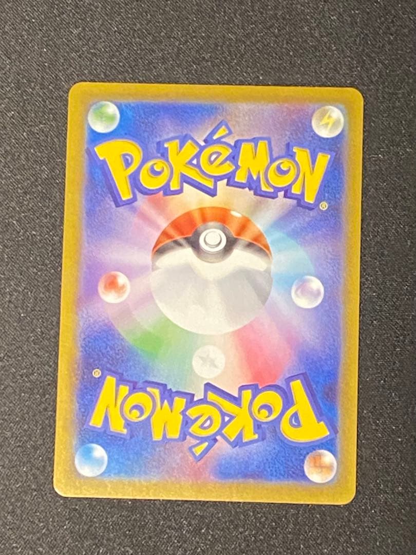 ポケモンカードブイズまとめ売り