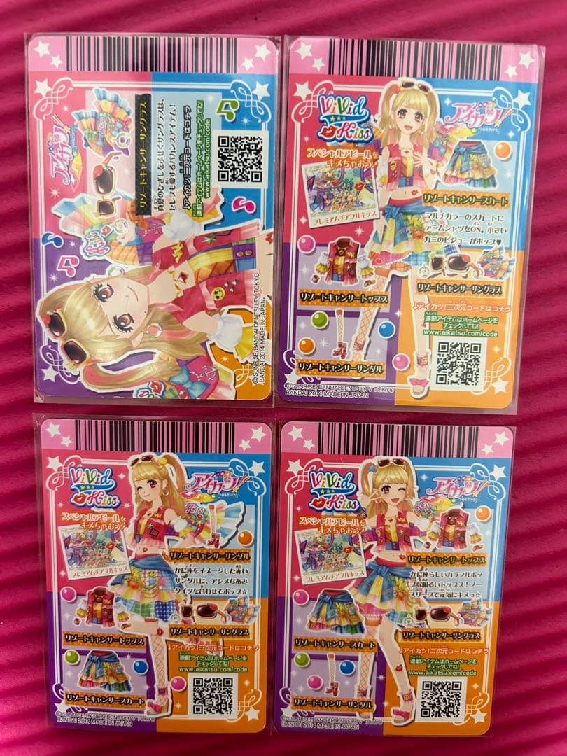 アイカツ　プレミアムドレス　リゾートキャンサーコーデ　夏樹みくる
