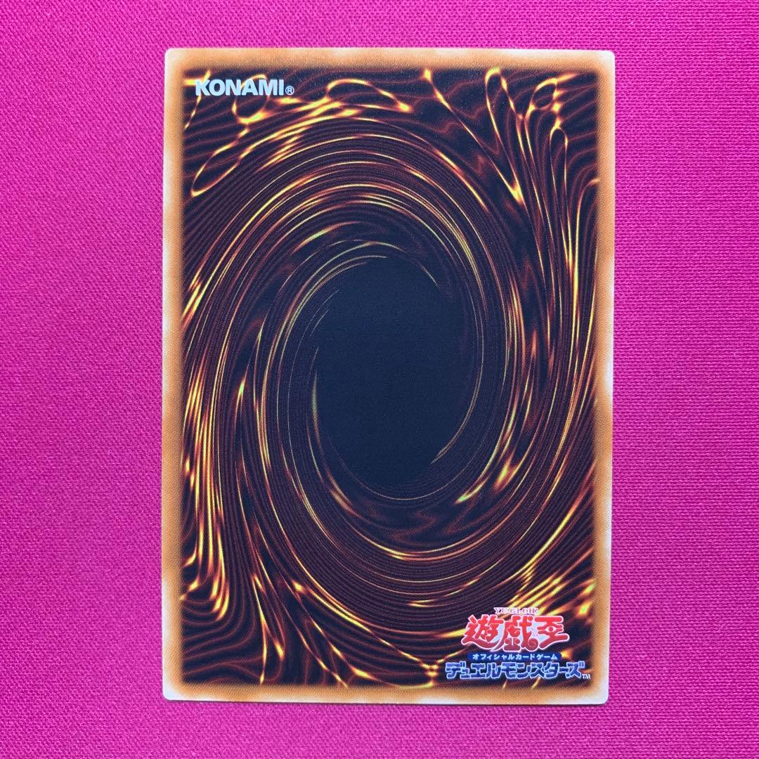 遊戯王 シューティングスタードラゴン ホロ ホロホログラフィック