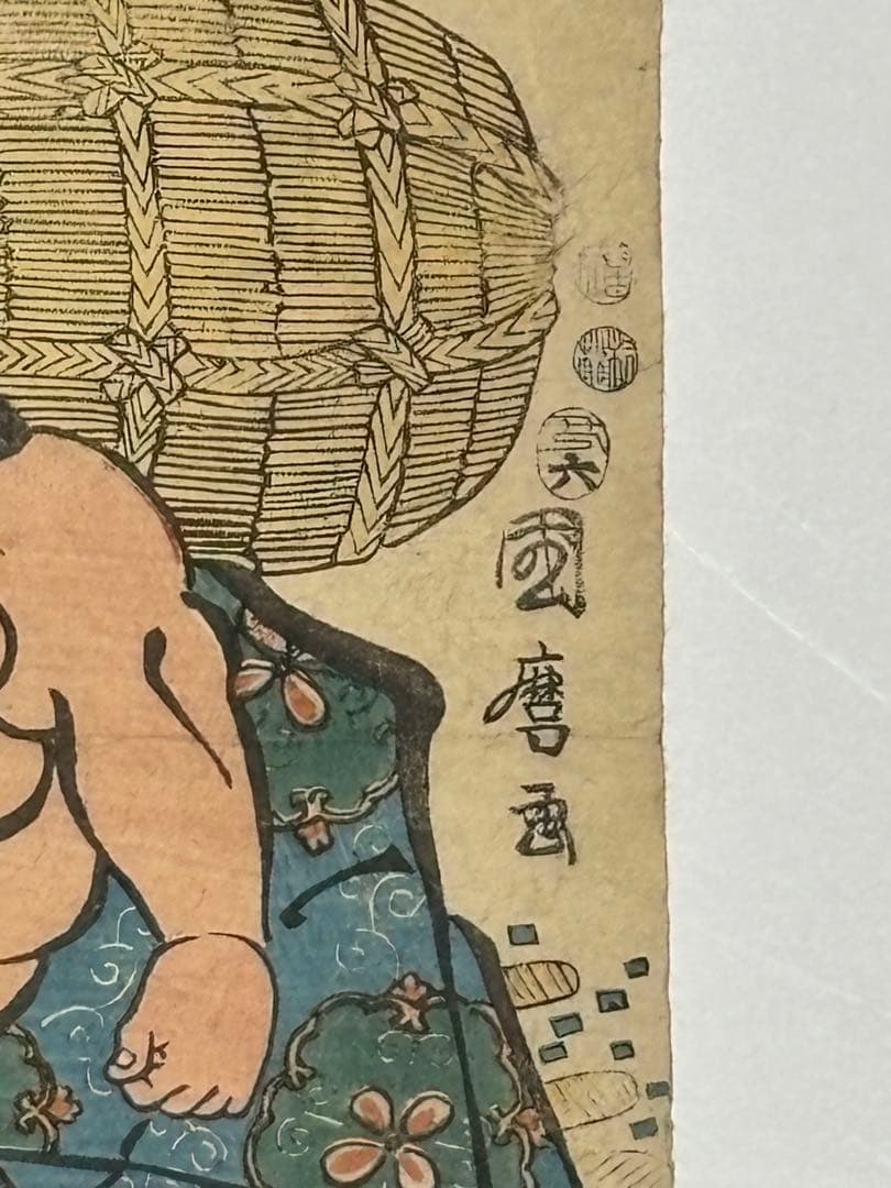 「見立福神賀志あげ」歌川国麿画 浮世絵 1枚|福の神 七福神 木版画 江戸時代