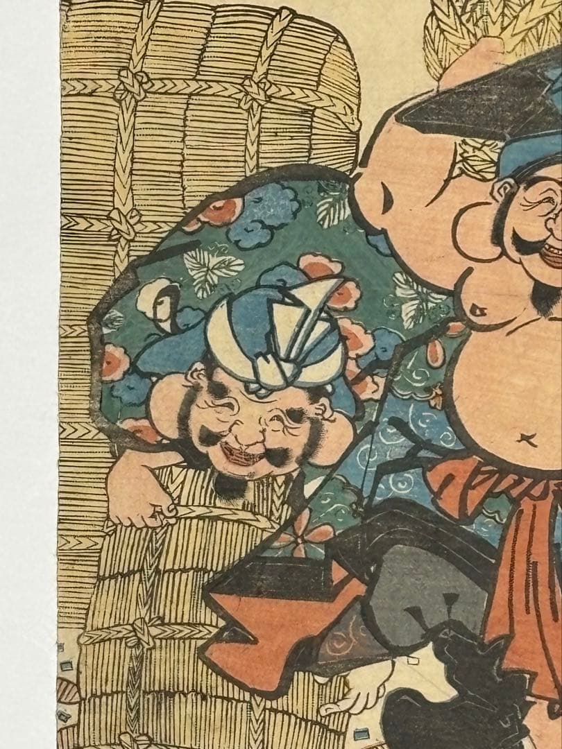 「見立福神賀志あげ」歌川国麿画 浮世絵 1枚|福の神 七福神 木版画 江戸時代