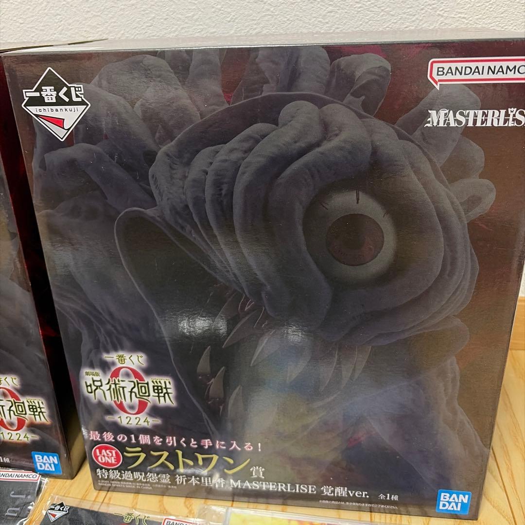 一番くじ　呪術廻戦0 C賞　ラストワン賞　折本里香 フィギュア