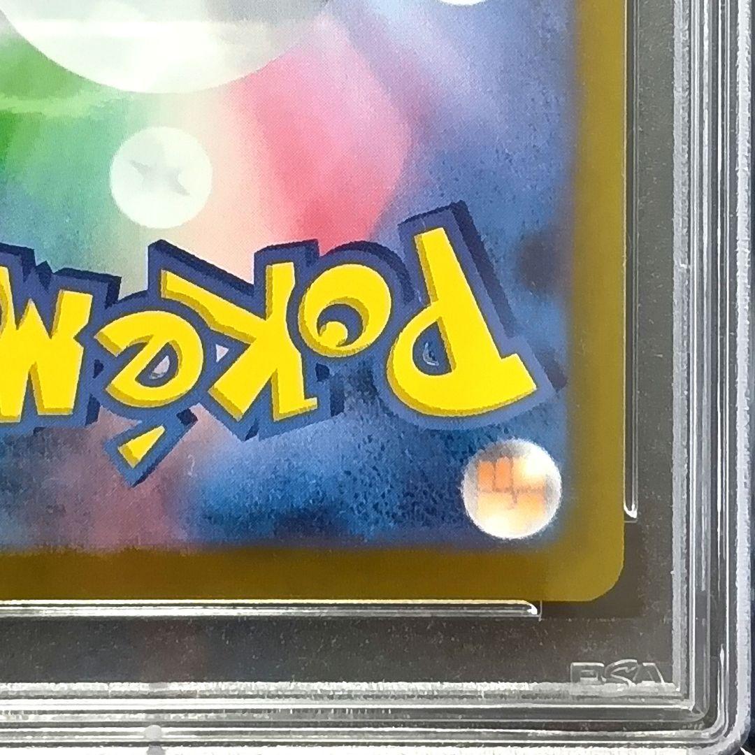 YU NAGABA 長場雄　サンダース　PSA10 ポケモンカード