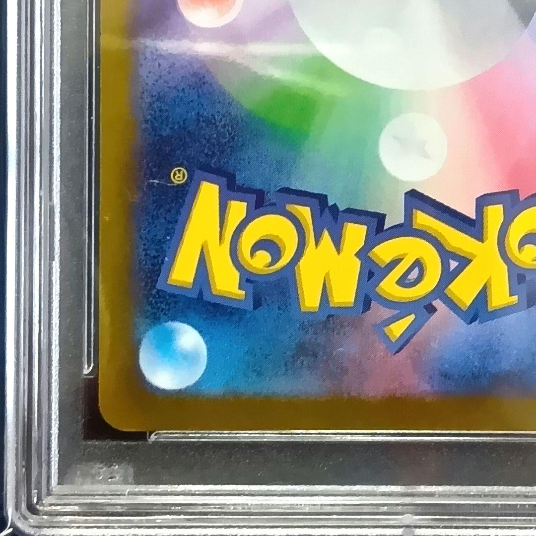 YU NAGABA 長場雄　サンダース　PSA10 ポケモンカード