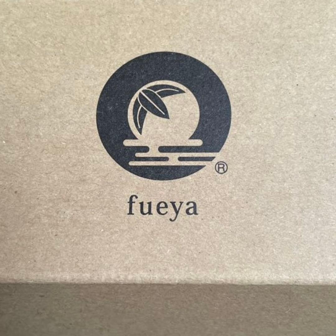 大塚竹管楽器 古典調 獅子田 竹峰 彫込両巻 七つ穴 四本調子 篠笛