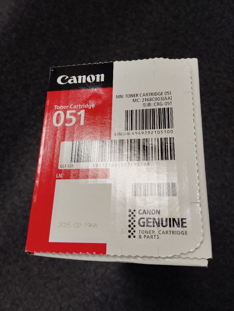 トナーカートリッジ051 純正 Canon キヤノン トナー