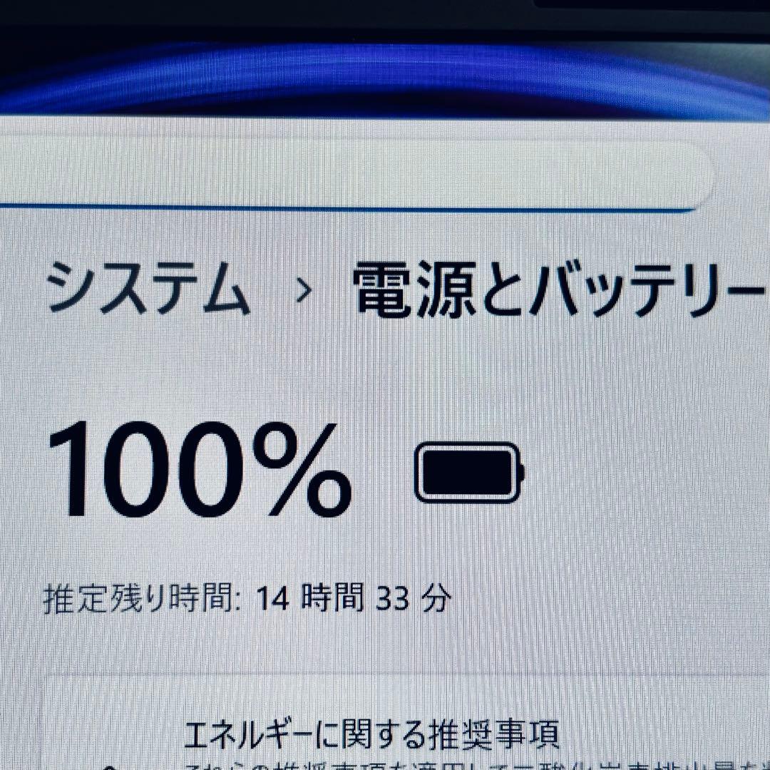 VAIO Pro 第10世代i7 1065G7 SSD 256GB 8G