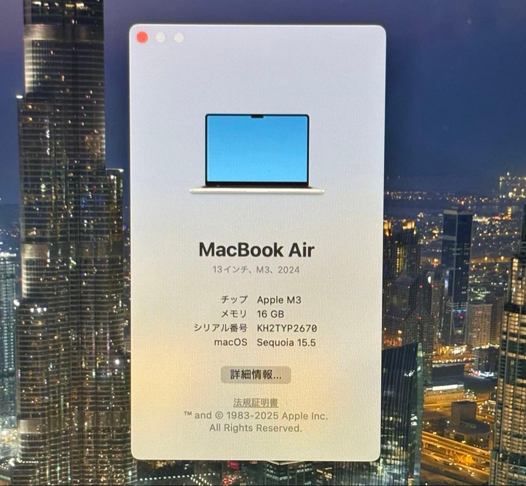 【美品】MacBook Air M3 13” /16GB /1TB