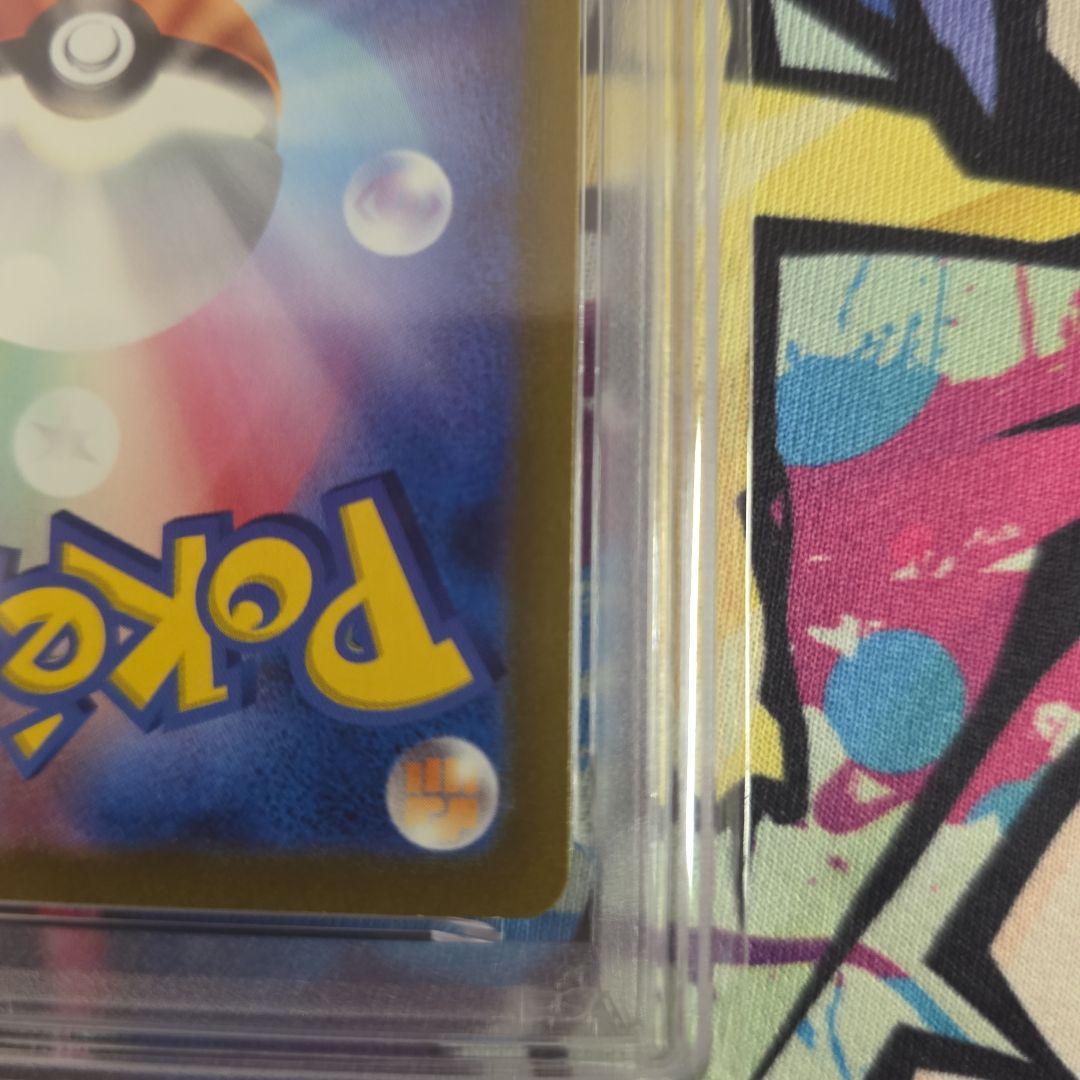 ピカチュウ 2023 ポケモンカード　SV2a AR PSA10
