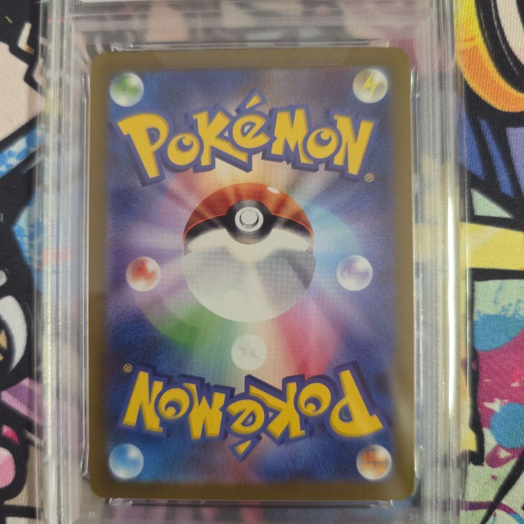 ピカチュウ 2023 ポケモンカード　SV2a AR PSA10
