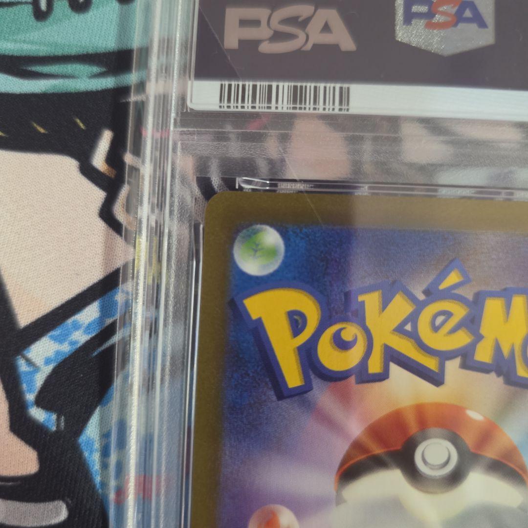 ピカチュウ 2023 ポケモンカード　SV2a AR PSA10