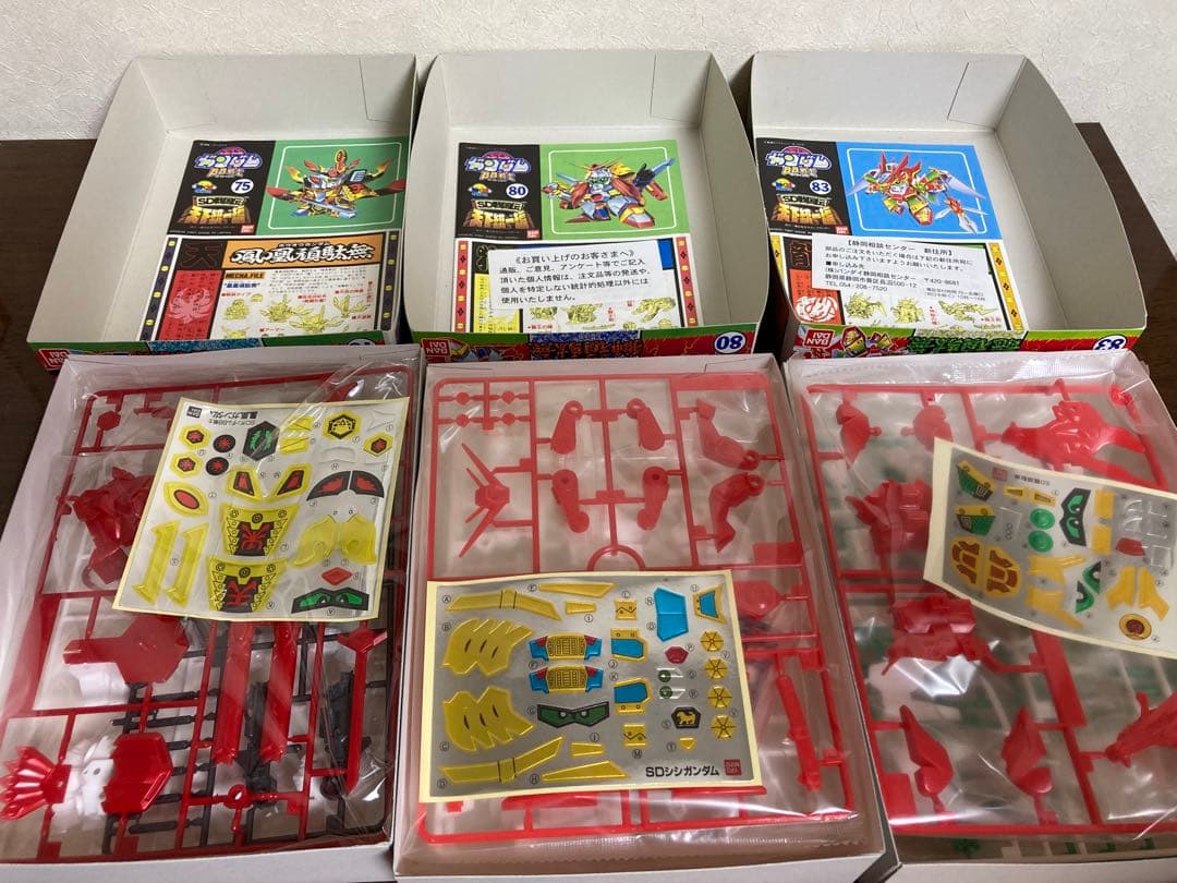 SDガンダムBB戦士　当時物30体セット