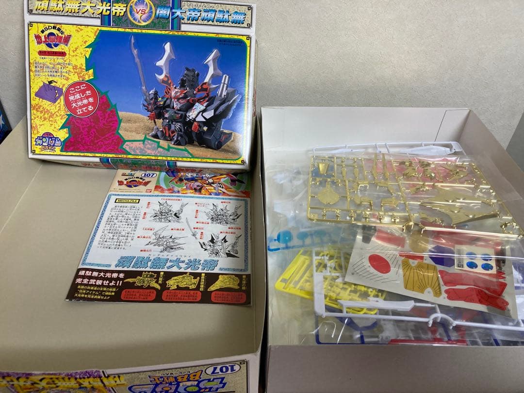 SDガンダムBB戦士　当時物30体セット