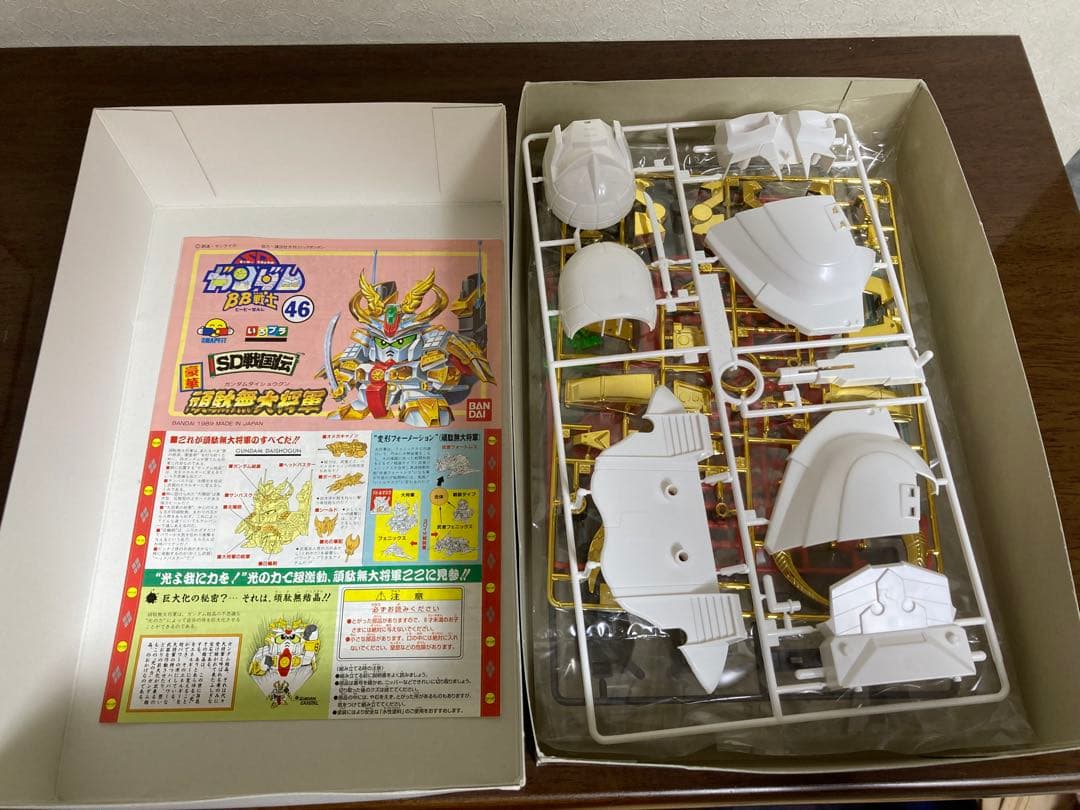 SDガンダムBB戦士　当時物30体セット