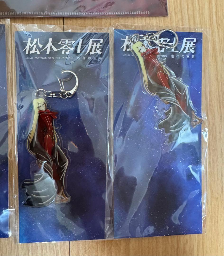 松本零士展 創作の旅路 まとめ売り　未使用　未開封