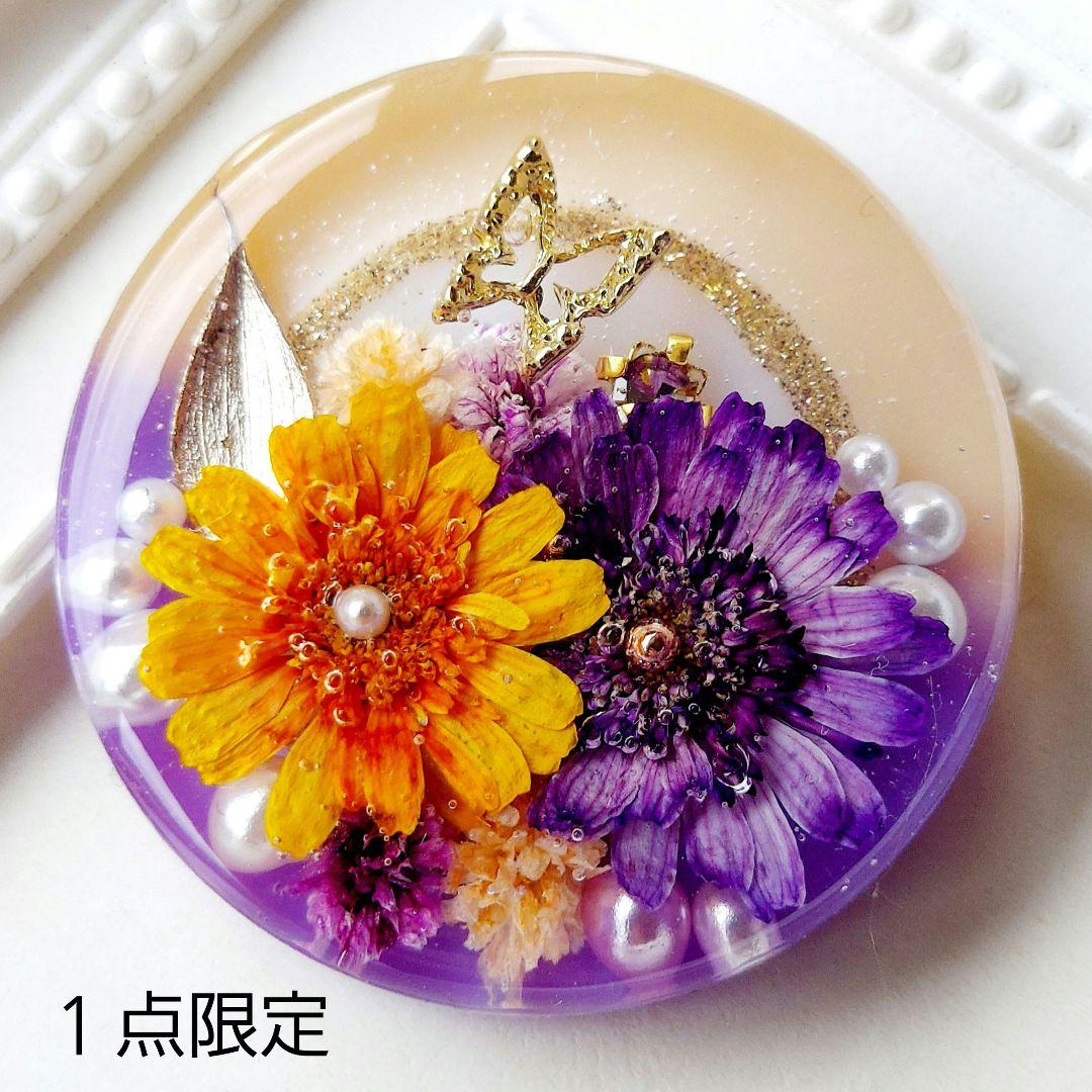 【1643】レジン　マトリカリア　ヘアゴム　ポニーフック　ブロ―チ　ハンドメイド