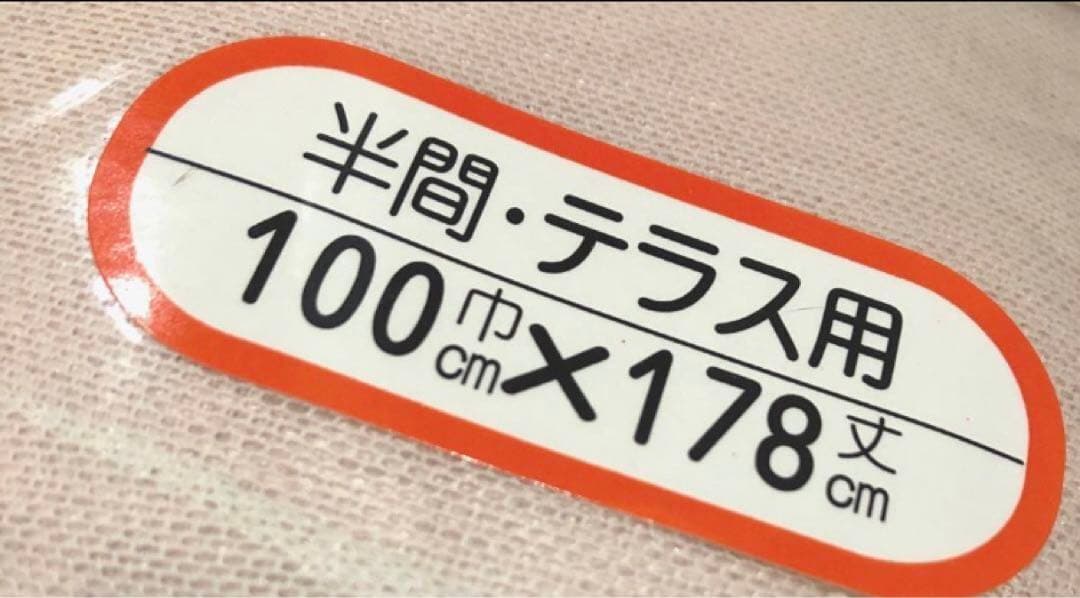 peach John カーテン2枚組【新品】pink くすみカラー　girly