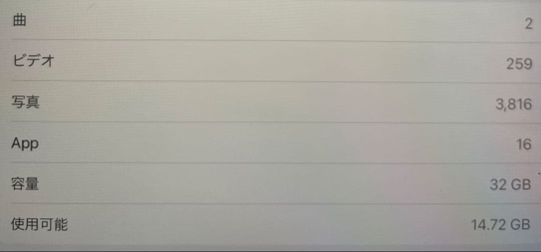 ゴールド iPad 第5世代