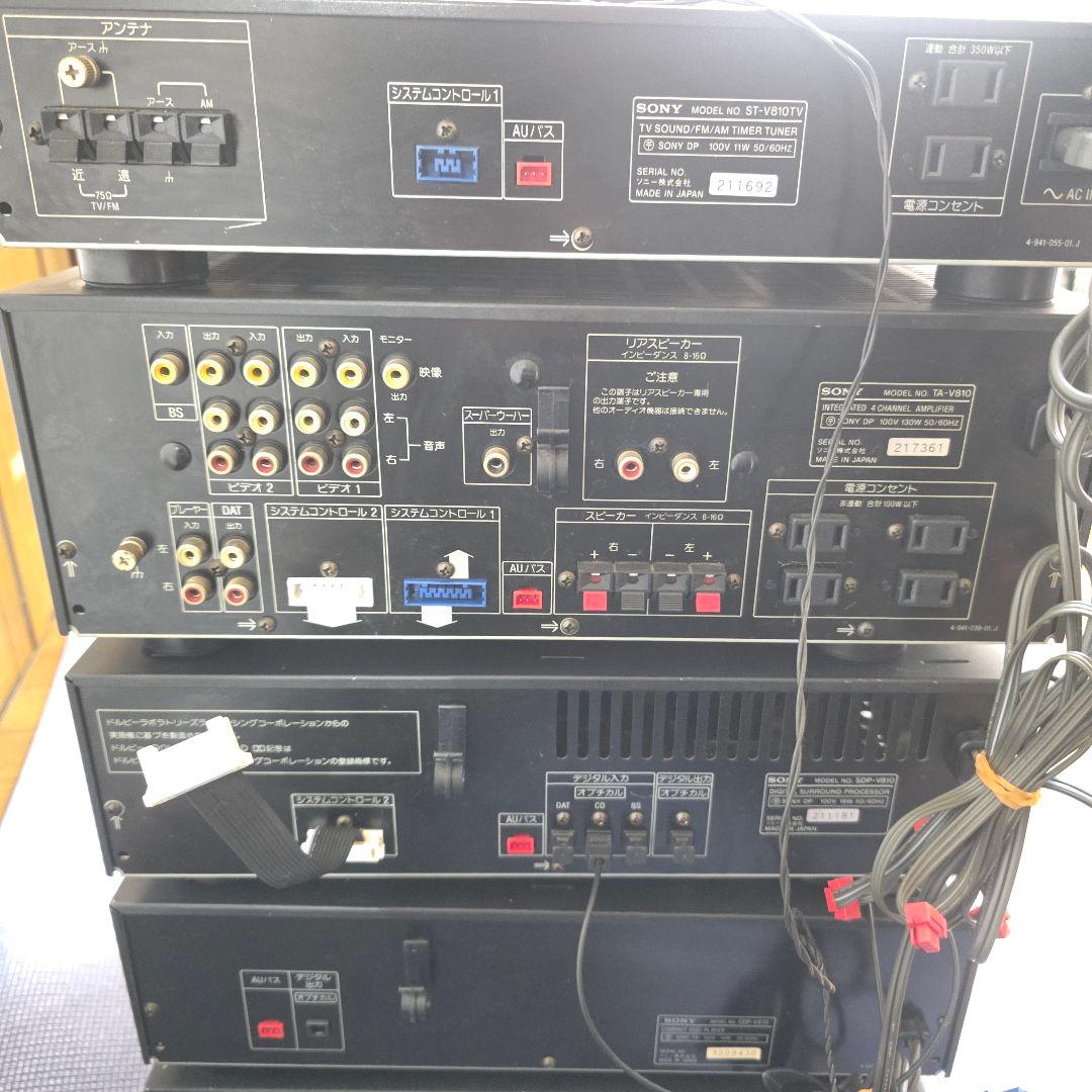 533動作未確認ジャンク】ソニー バブルコンポ LIBERTY LBT-V810