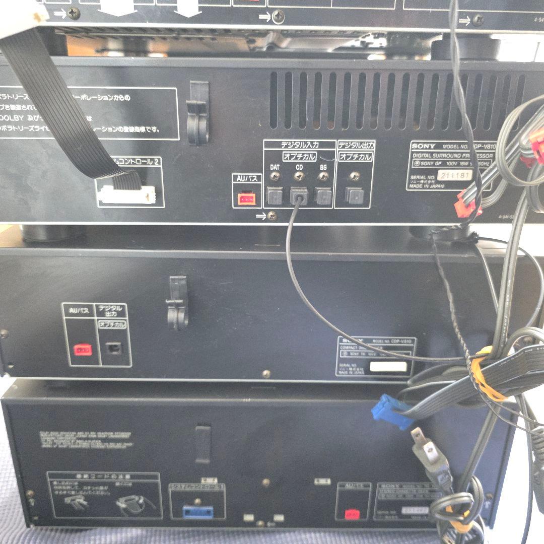 533動作未確認ジャンク】ソニー バブルコンポ LIBERTY LBT-V810