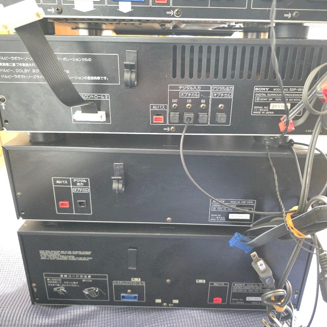 533動作未確認ジャンク】ソニー バブルコンポ LIBERTY LBT-V810