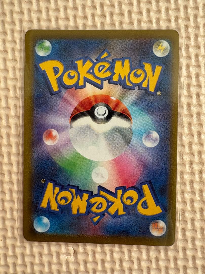 ピカチュウ vmax ur