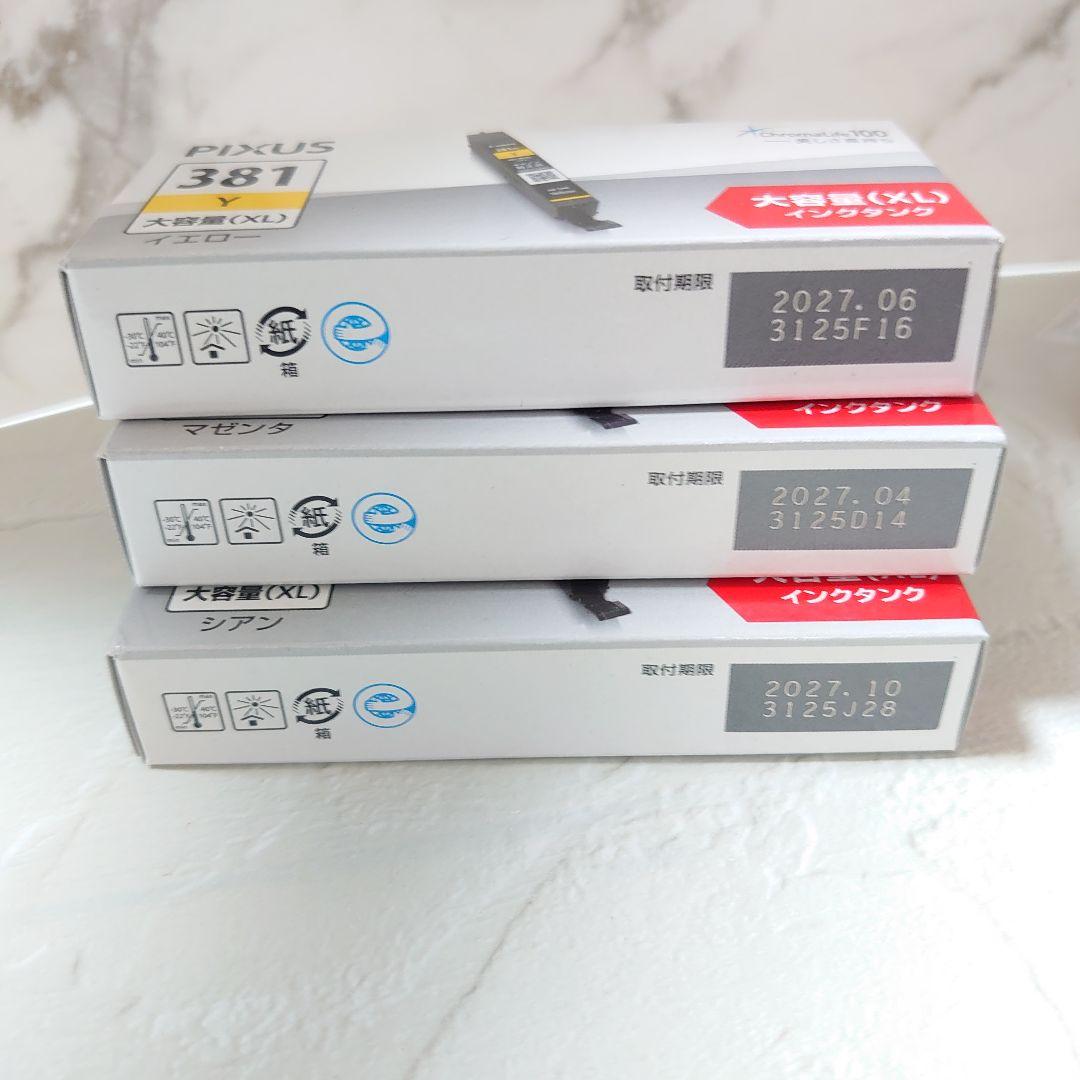 【新品】純正品 8点セット Canon 381XL 380XL