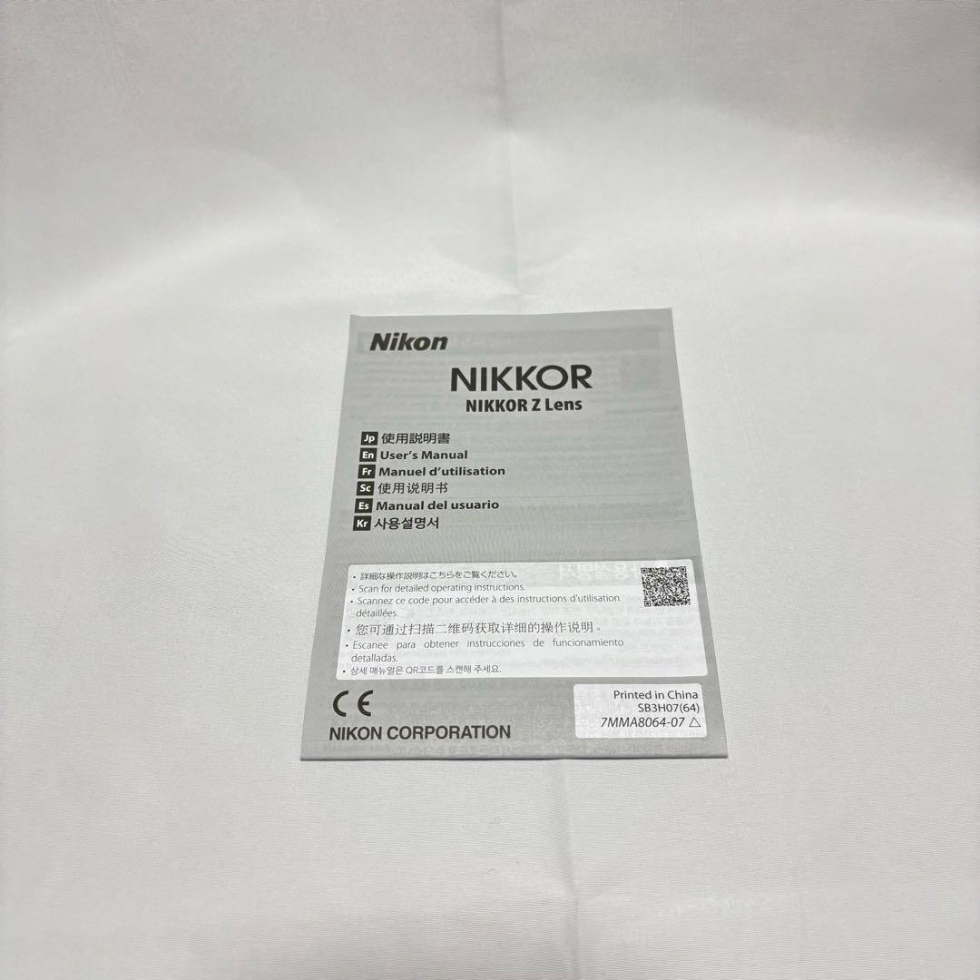 【新品未使用】Nikon NIKKOR Z 28-75mm f2.8 zマウント