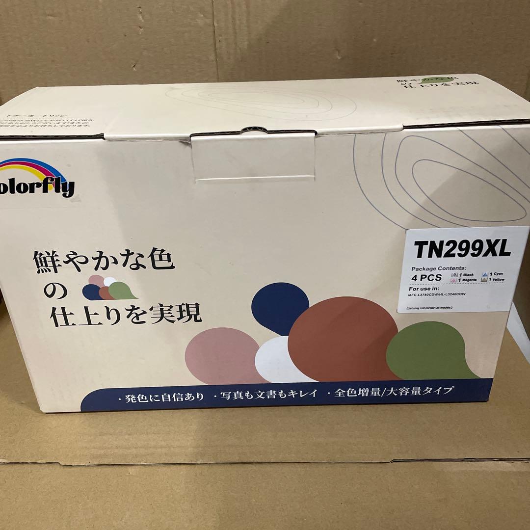 TN299XL ブラザー 用 互換トナー TN299 トナーカートリッジ