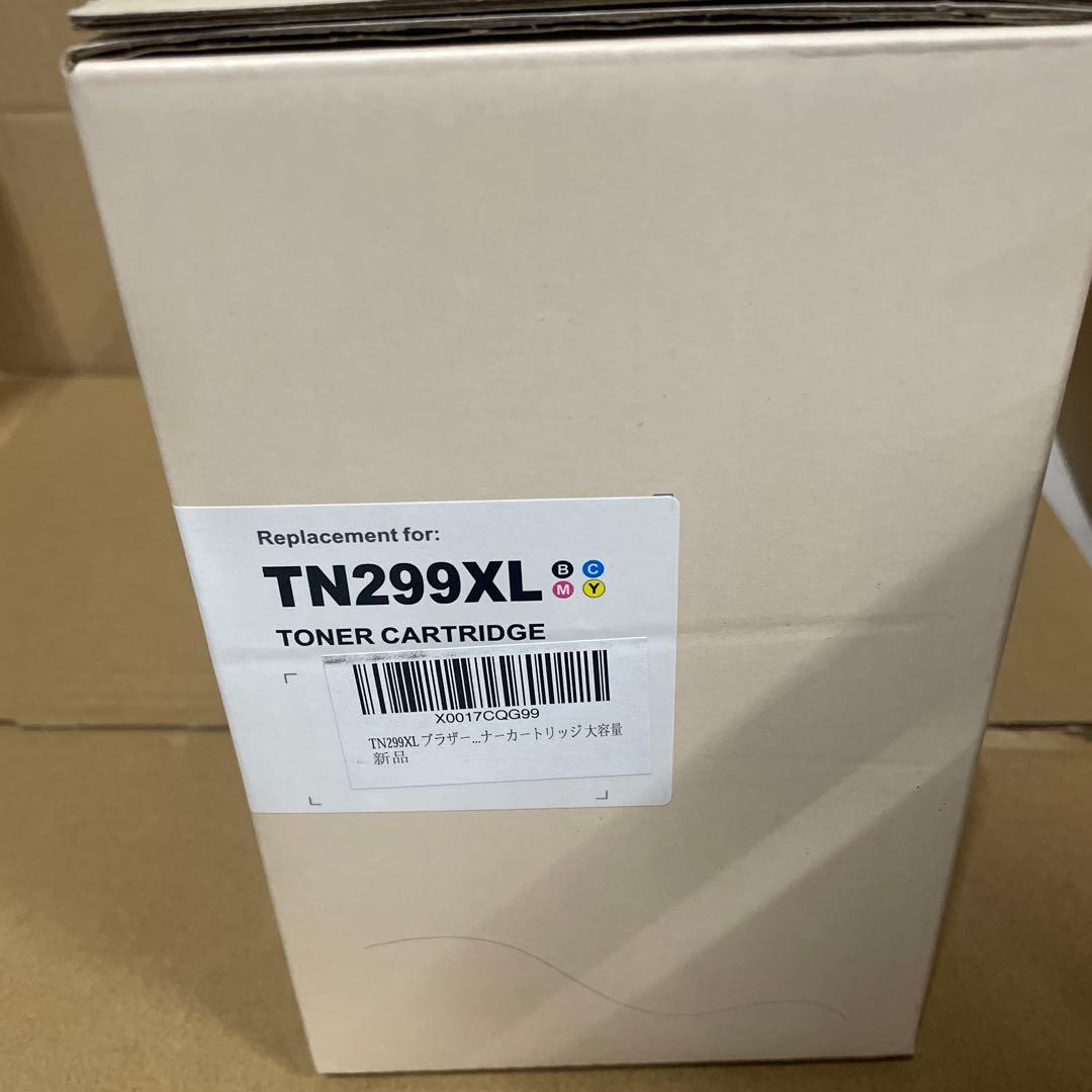 TN299XL ブラザー 用 互換トナー TN299 トナーカートリッジ