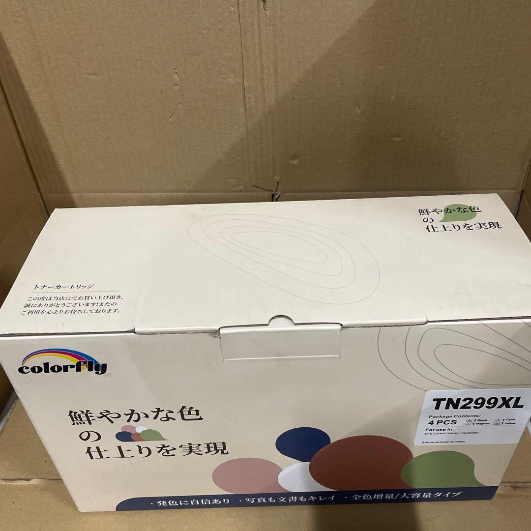 TN299XL ブラザー 用 互換トナー TN299 トナーカートリッジ