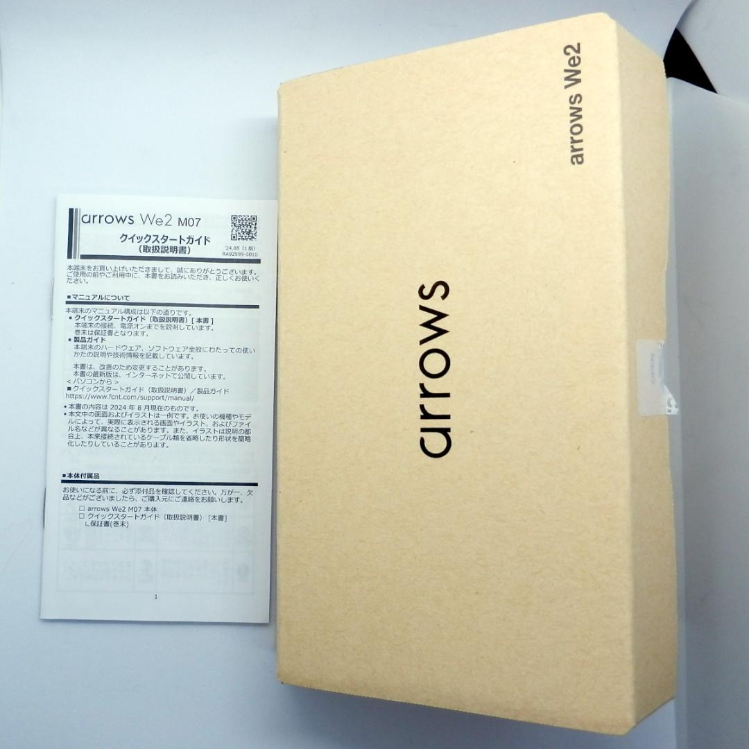 富士通 arrows We2 M07 楽天版 128GB SIMフリー
