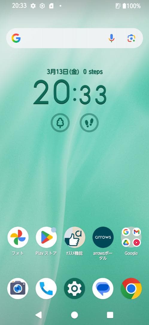 富士通 arrows We2 M07 楽天版 128GB SIMフリー