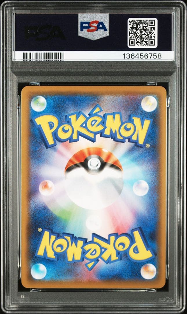 PSA10 4連番 ピカチュウ V union 25th V ユニオン