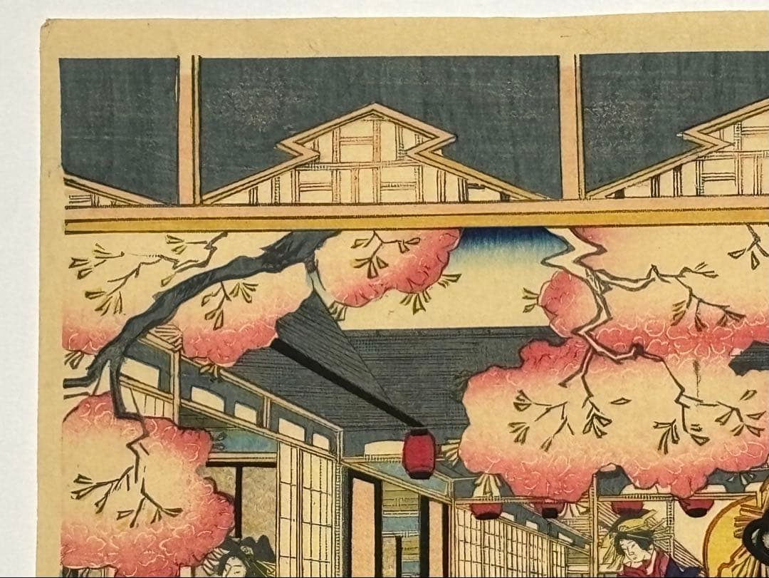 「新島原晩華楼遊女揃」歌川国貞 1969年 3枚続|浮世絵 錦絵 木版画 遊郭