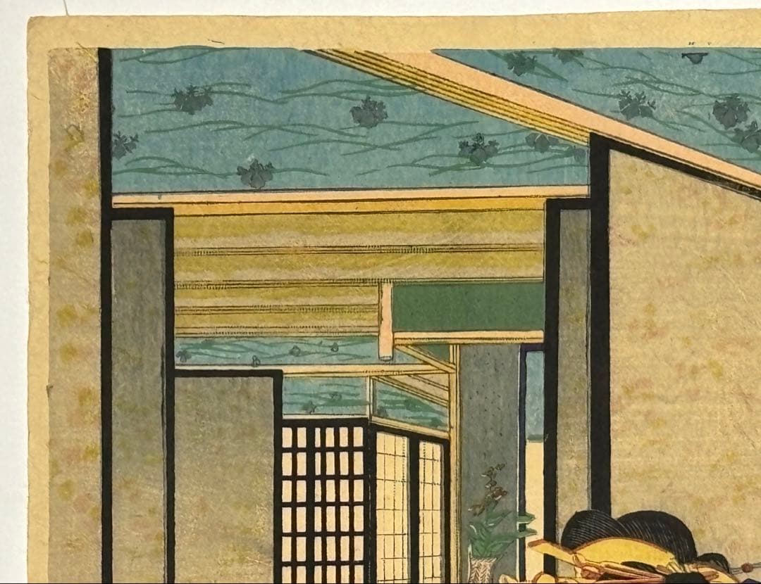 「新島原晩華楼遊女揃」歌川国貞 1969年 3枚続|浮世絵 錦絵 木版画 遊郭