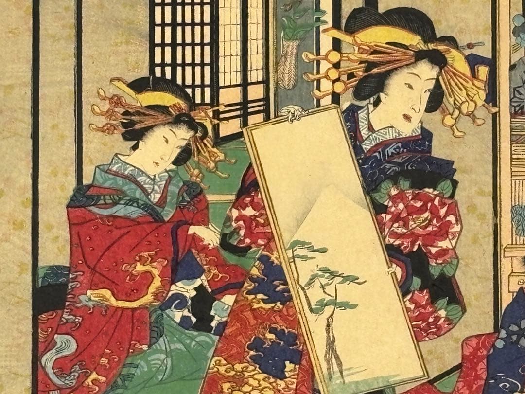 「新島原晩華楼遊女揃」歌川国貞 1969年 3枚続|浮世絵 錦絵 木版画 遊郭