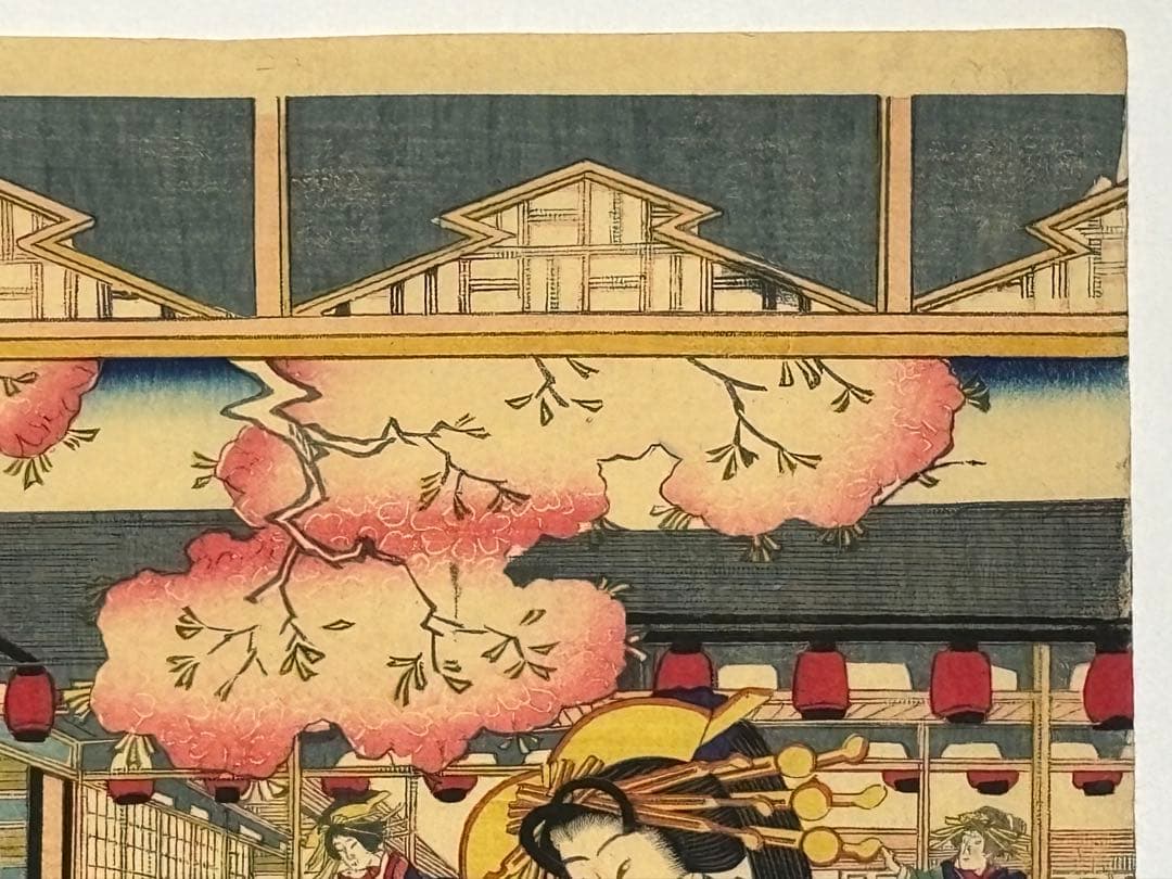 「新島原晩華楼遊女揃」歌川国貞 1969年 3枚続|浮世絵 錦絵 木版画 遊郭