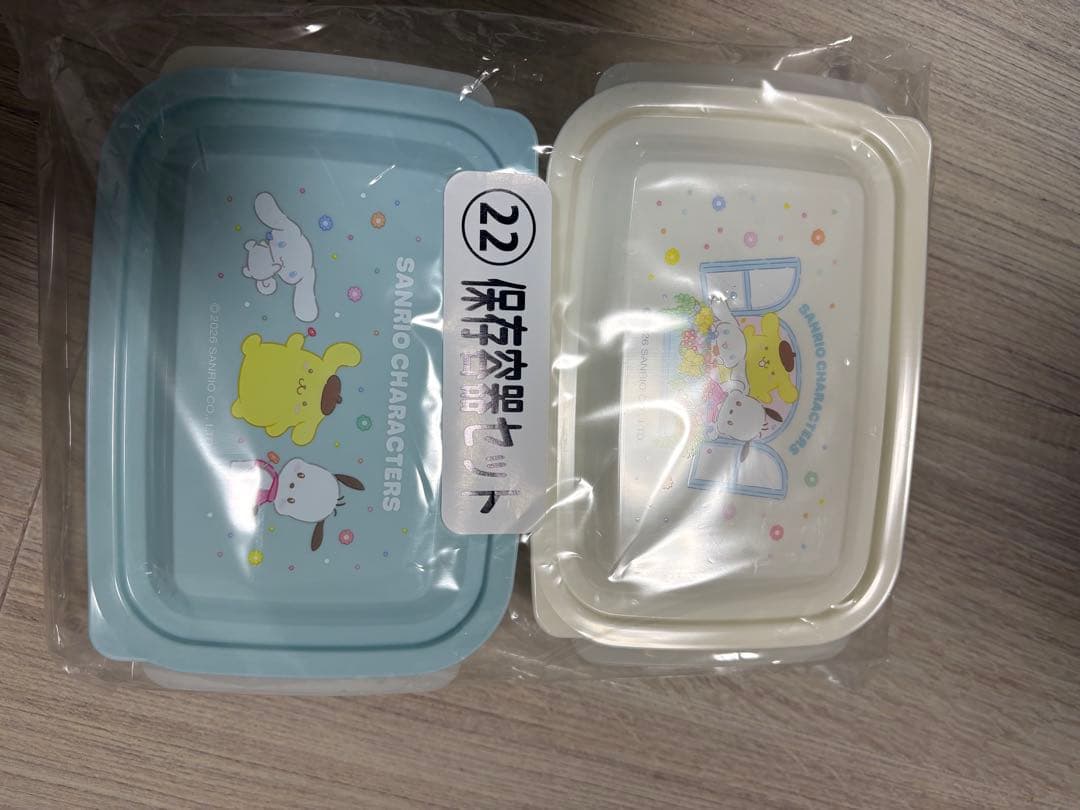 サンリオ当たりくじ　シナモロール　ぬいぐるみ　ラストスペシャル賞　他計8点