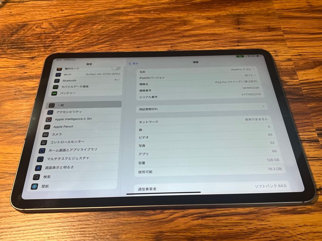 iPad Pro 11 第三世代 M1 128GB WiFi+Cellular