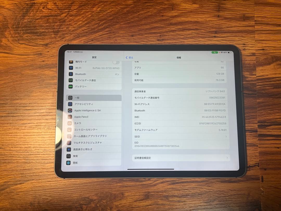 iPad Pro 11 第三世代 M1 128GB WiFi+Cellular