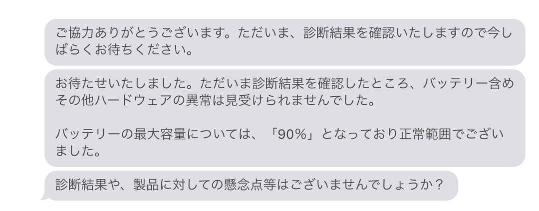 iPad Pro 11 第三世代 M1 128GB WiFi+Cellular