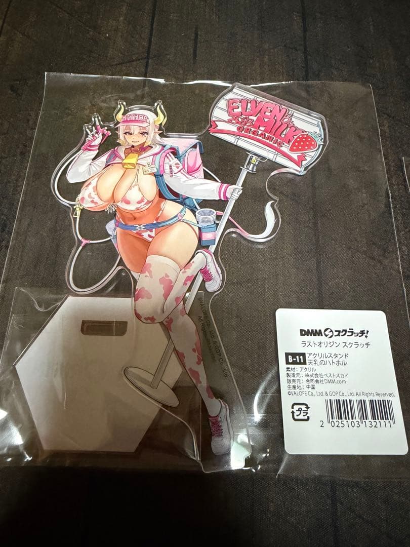 DMMスクラッチ　ラストオリジンB賞アクリルスタンドまとめ売り　【個別も可】