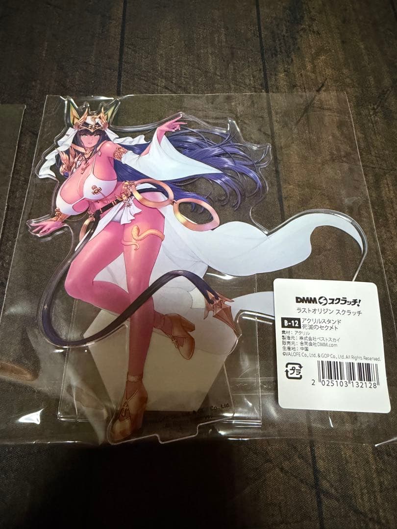 DMMスクラッチ　ラストオリジンB賞アクリルスタンドまとめ売り　【個別も可】