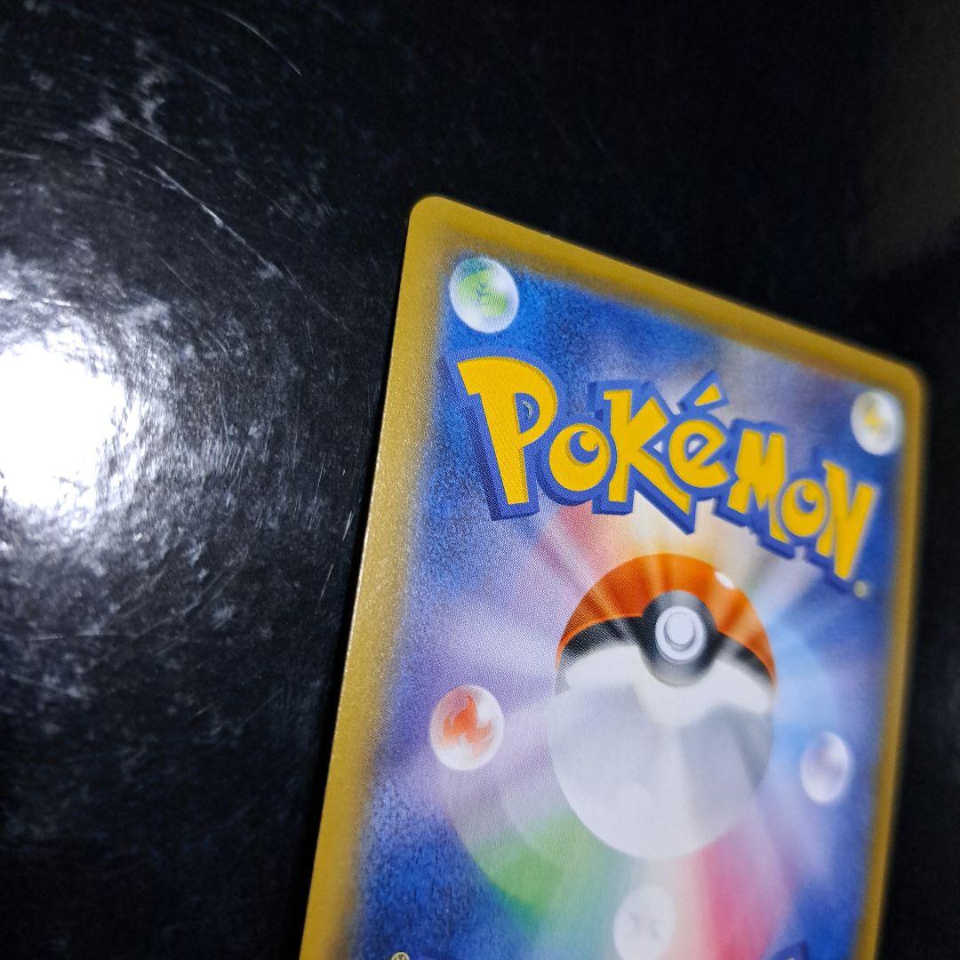 13 ポケモンカード バチンウニv 検索ピカチュウv リザードンv プロモ EX